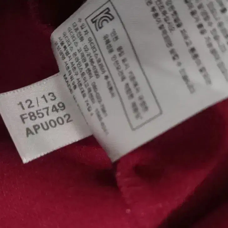 [BUNJANG] Adidas Spain Red Track Top Jersey Jacket (95-100) / 아디다스 스페인 레드 트랙탑 저지 져지집업 95~100