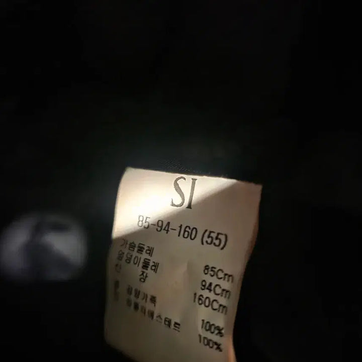 [BUNJANG] SI Leather Jacket 55 Size / SI 가죽 자켓 블랙 55사이즈