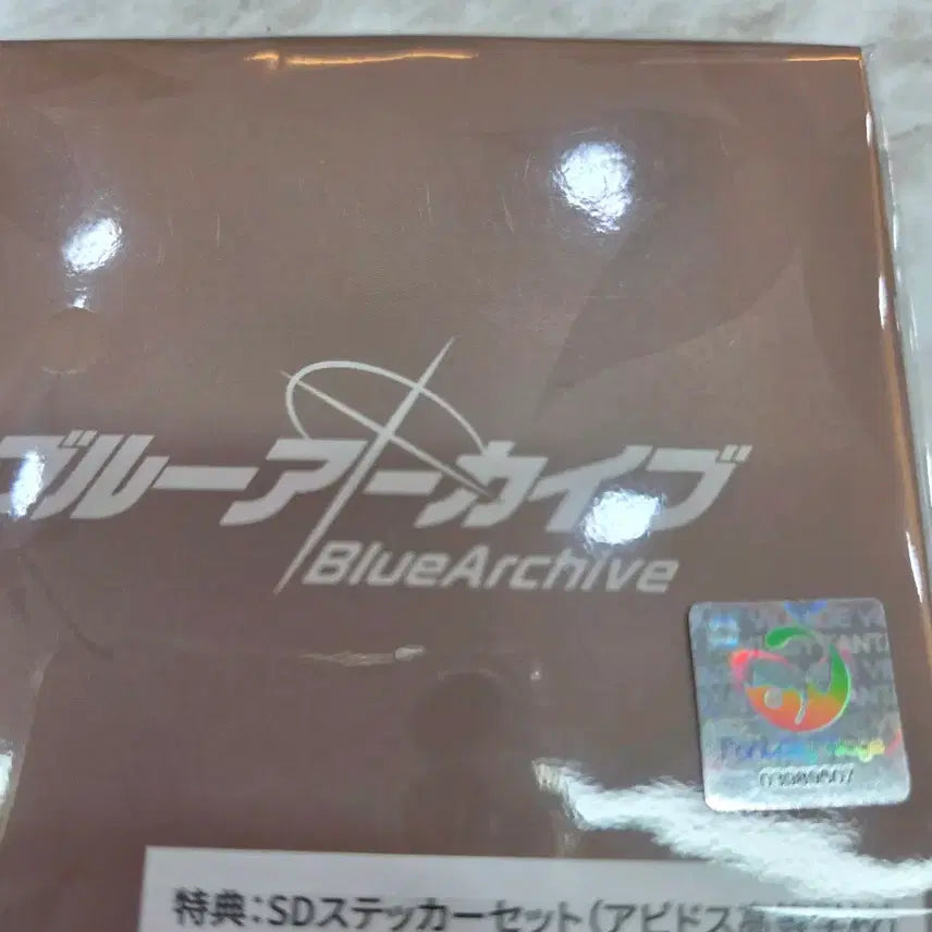 [BUNJANG] Yostar Abydos Special Edition Sticker Set / 미개봉) 요스타 가을 아비도스 특전스티커 공식