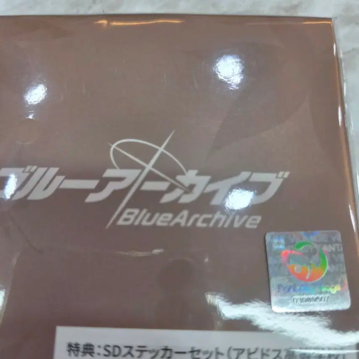 [BUNJANG] Yostar Abydos Special Edition Sticker Set / 미개봉) 요스타 가을 아비도스 특전스티커 공식