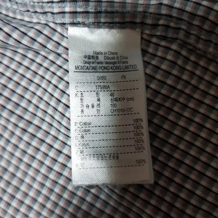 [BUNJANG] Lacoste Shirt Size 100 / 라코스테 남방셔츠 사이즈100