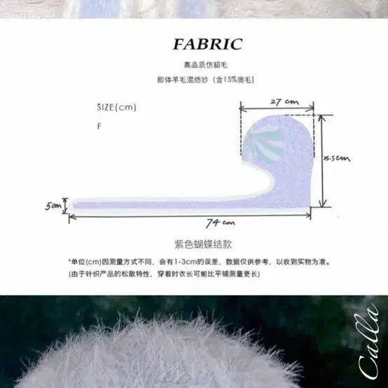 [BUNJANG] LIS CALLA Ribbon Angora Beanie / LIS CALLA 중브 타오바오 리본 털비니