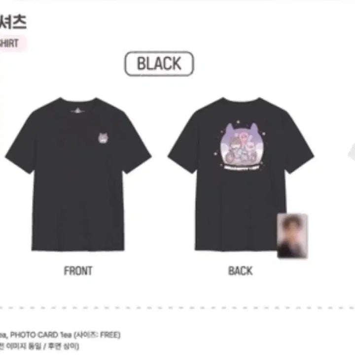 [BUNJANG] SHINee Key Hello Kitty Pop-up T-Shirt / 샤이니 키 헬로키티 팝업 티셔츠