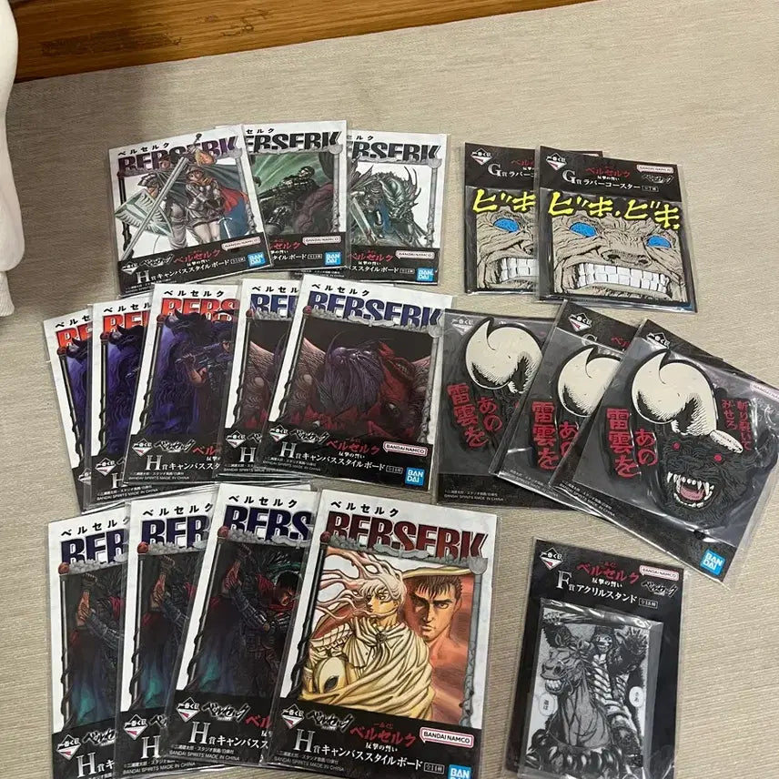 [BUNJANG] Berserk Lottery Collection Set / 잠시 판매 중단 베르세르크 제일복권 하위상 모음