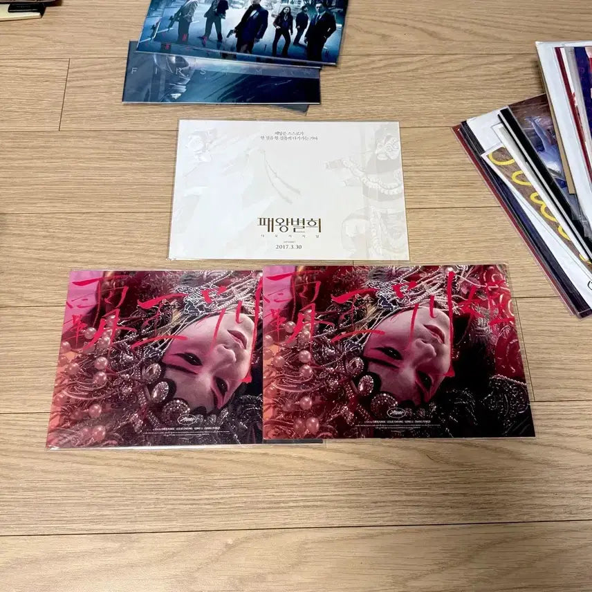 [BUNJANG] Movie Postcard and Poster Bundle / 패터슨 Her 그녀 엽서세트 벌새 포스터 동주 패왕별희 인셉션 퍼스트맨