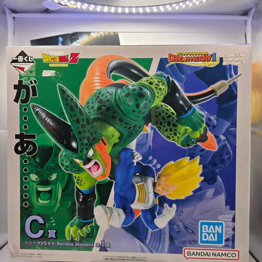 [BUNJANG] Banpresto Dragon Ball History 2 Vegeta VS Cell Figure / 미개봉 제일복권 이치방쿠지 드래곤볼 히스토리 2 C상 베지터 VS 셀