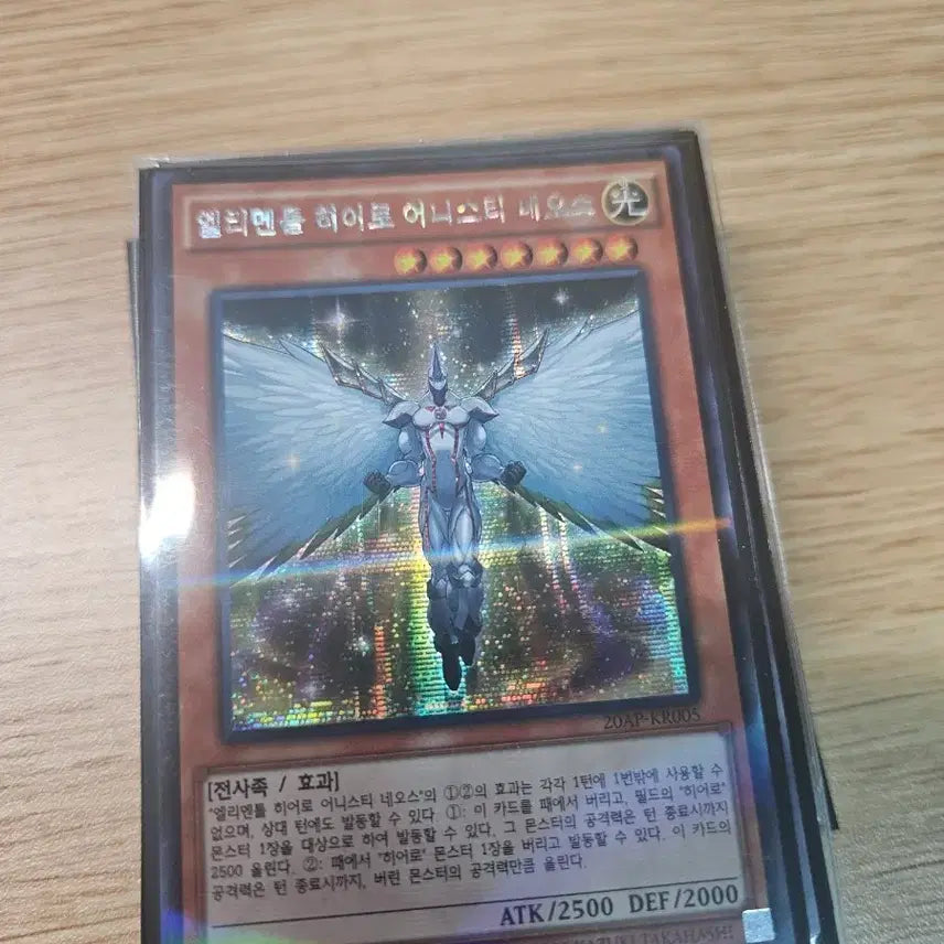 [BUNJANG] Elemental HERO Honest Neos Secret Parallel Rare Card / 엘리멘틀히어로 어니스티 네오스 시크릿 페러렐