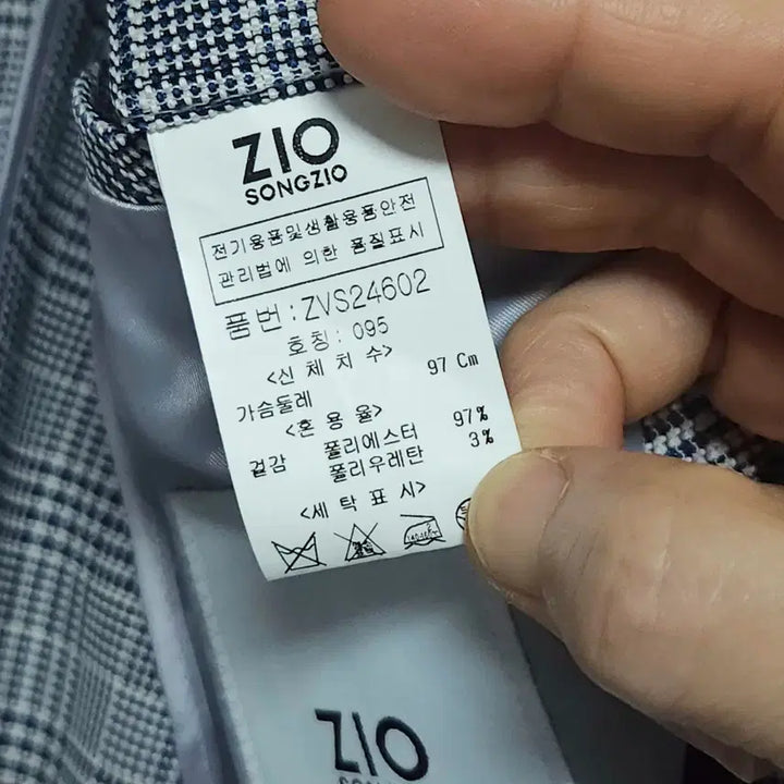 [BUNJANG] ZioSongzio Men&
