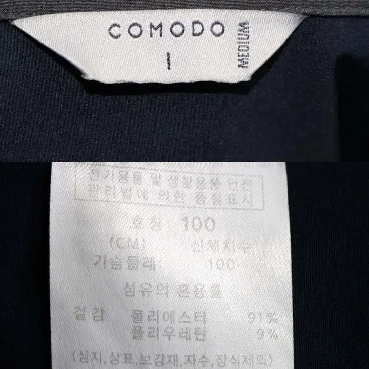 [BUNJANG] Komodo Short Sleeve Shirt (Size 100) / 코모도 반팔 셔츠 100