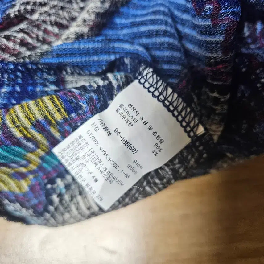 [BUNJANG] Vanessa Rizz Long Sleeve Patterned Shirt / 딱이다 Vanessa Rizz 롱 슬리브 패턴 셔츠