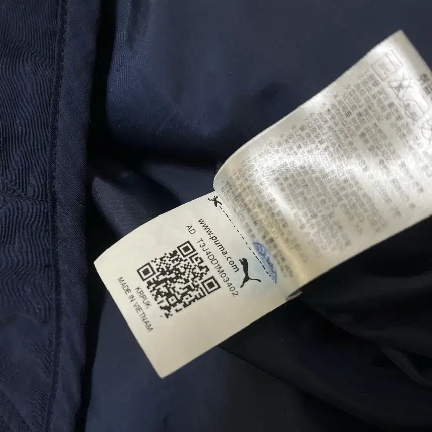 [BUNJANG] Puma Logo Padded Vest L / 푸마 로고 패딩 조끼 L/100