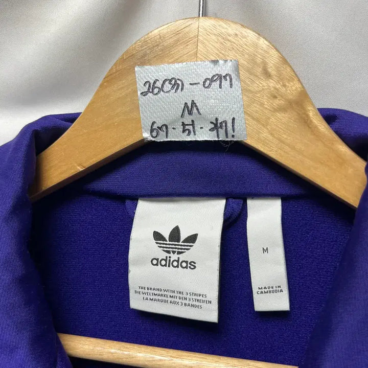 [SOLD OUT] [정품/M] 아디다스 신형 파이어버드 클래식 퍼플 보라 트랙탑/져지