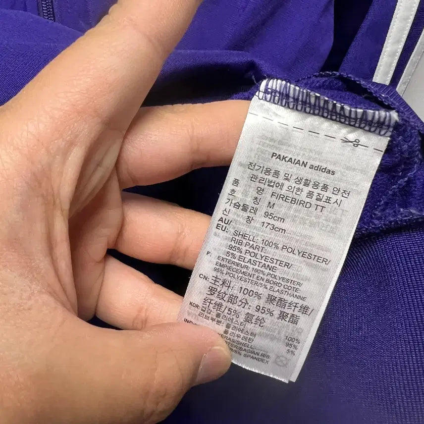 [SOLD OUT] [정품/M] 아디다스 신형 파이어버드 클래식 퍼플 보라 트랙탑/져지