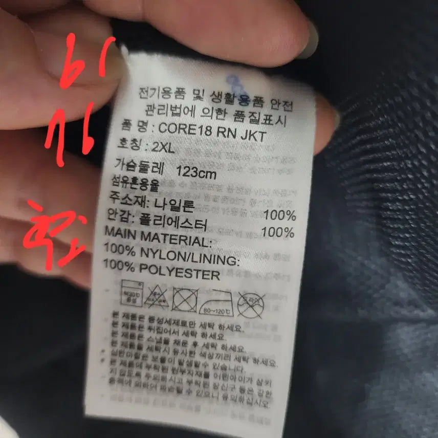 [SOLD OUT] 쪼리샵 아디다스  바람막이 110
