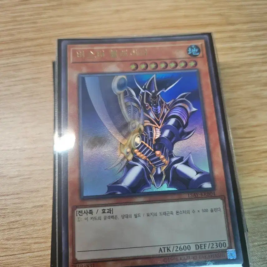 [BUNJANG] Buster Blader Ultra Rare Card / 버스터블레이더 울레