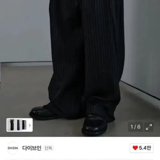 [BUNJANG] Dive in Stripe Wide Slacks / 다이브인 스트라이프 와이드 슬랙스