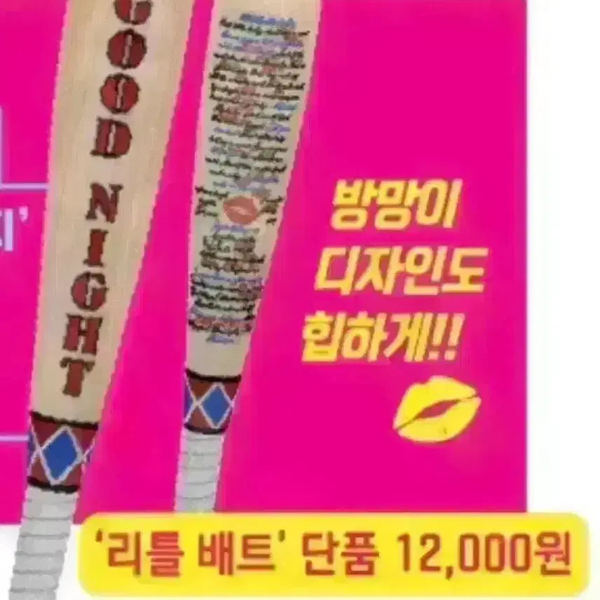[BUNJANG] Birds of Prey Harley Quinn Bundle Set / 버즈오브프레이 오리지널티켓 오티 포스터 마고로비 할리퀸 버오프 할리퀸