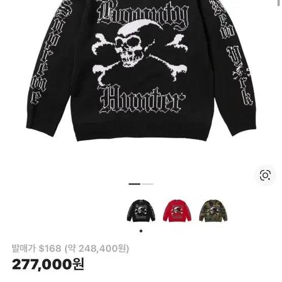 [BUNJANG] Supreme x Bounty Hunter Sweater Black / 슈프림 x 바운티헌터 스웨터 블랙