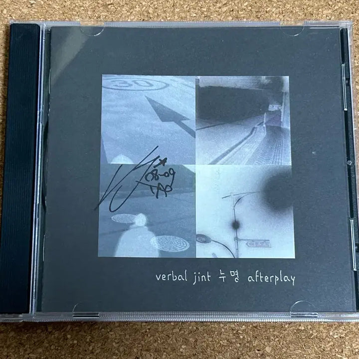 [BUNJANG] Verbal Jint Numeong Afterplay Signed CD / 버벌진트 누명 Afterplay 사인 CD