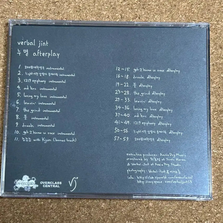 [BUNJANG] Verbal Jint Numeong Afterplay Signed CD / 버벌진트 누명 Afterplay 사인 CD