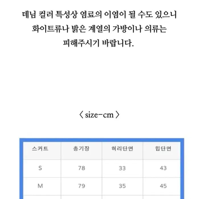 [BUNJANG] Jasmine K Medium Skirt / 자스민케이 스커트