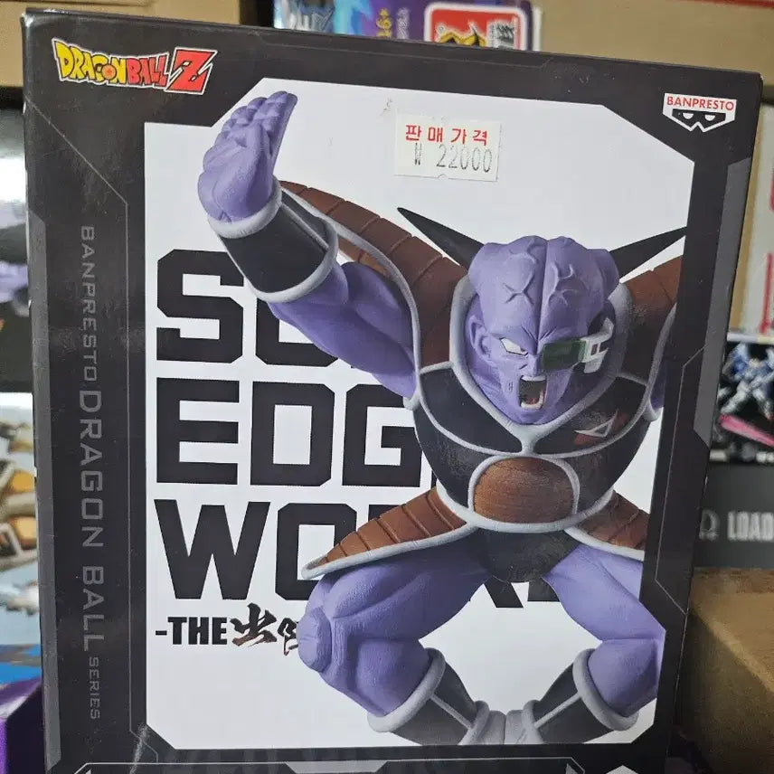 [SOLD OUT] 드래곤볼 기뉴피규어