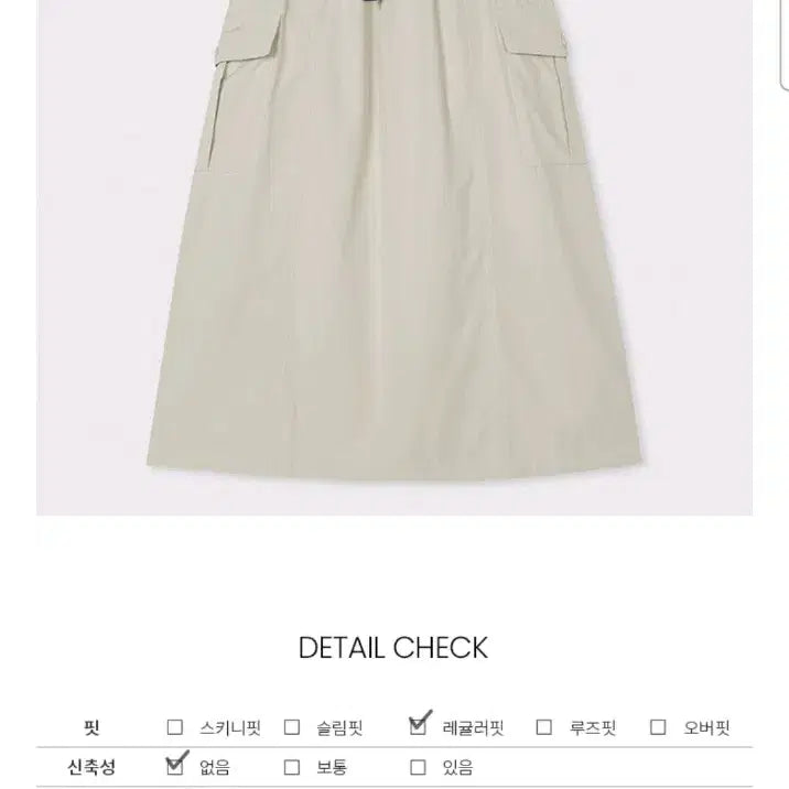 [BUNJANG] Spao Pocket Cargo Long Skirt / 스파오 화섬 포켓 카고 롱 스커트