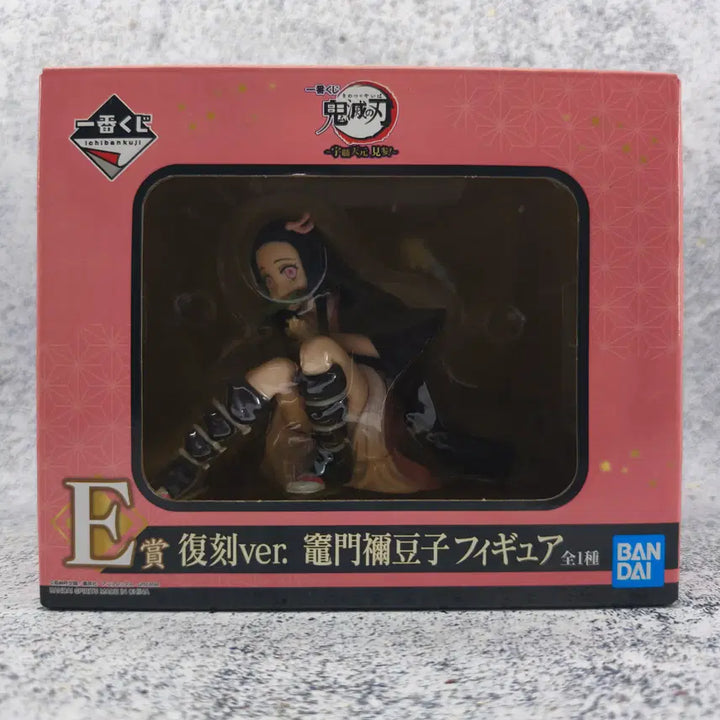 [BUNJANG] Bandai Spirits Nezuko Figure / 제일복권 귀멸의칼날 우즈이 텐겐 견참! E상 네즈코 복각ver.