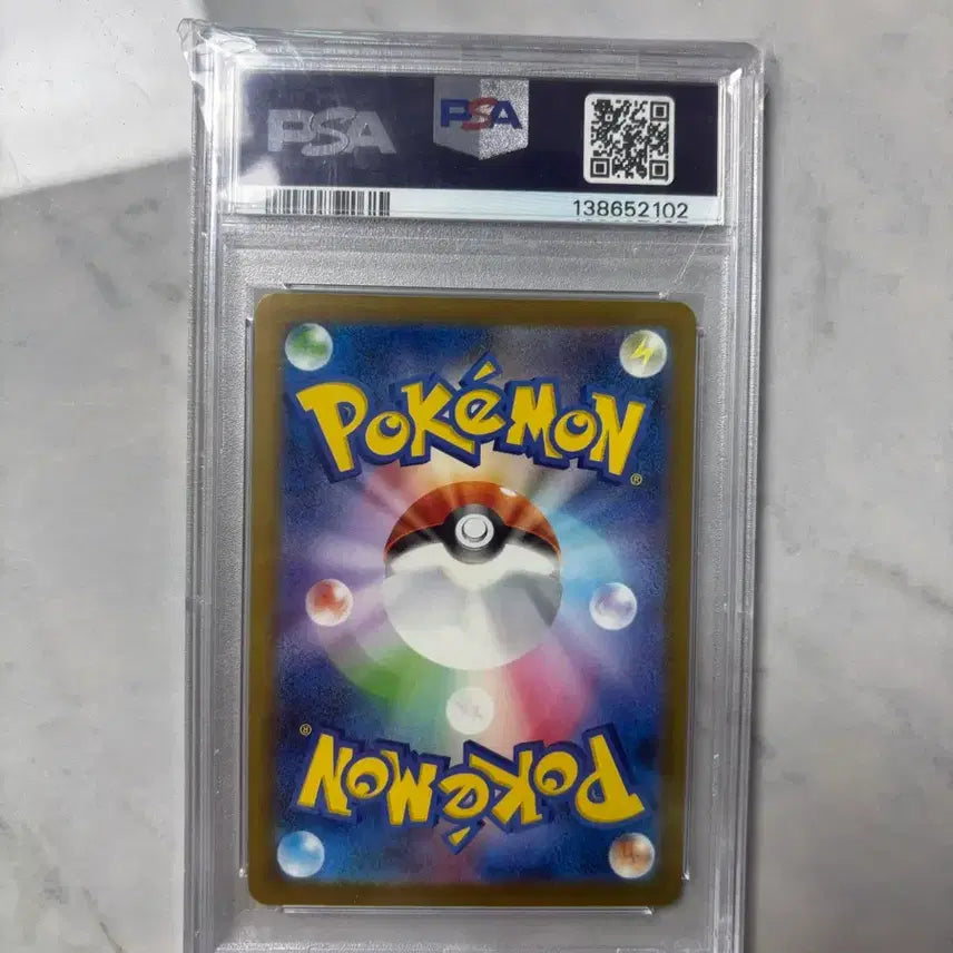 [SOLD OUT] 맥카츄psa9