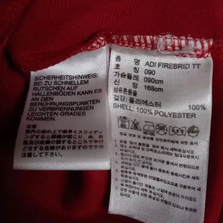 [BUNJANG] Adidas Firebird Burgundy Navy Track Top Jersey Zip-up / 아디다스 파이어버드 버건디 네이비 트랙탑 저지 져지집업 90/S