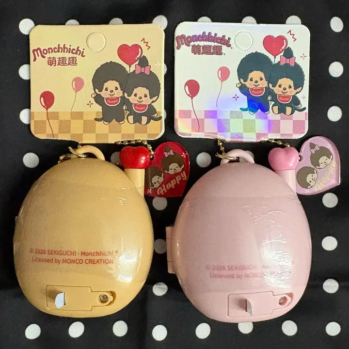 [BUNJANG] Monchhichi Tamagotchi Light Keyring / (새상품)몬치치 다마고치 라이트 키링