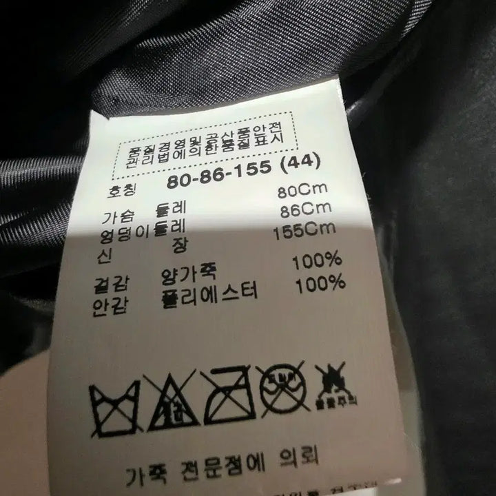 [BUNJANG] ROBO Leather Rider Jacket (Size 44) / ROBO 가죽 라이더 자켓 44사이즈