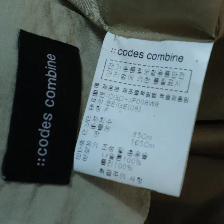[SOLD OUT] codes combine 베이지 크롭 야상 프리 여성 후드 자켓