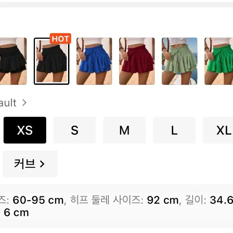 [BUNJANG] Skirt Pants / 치마바지