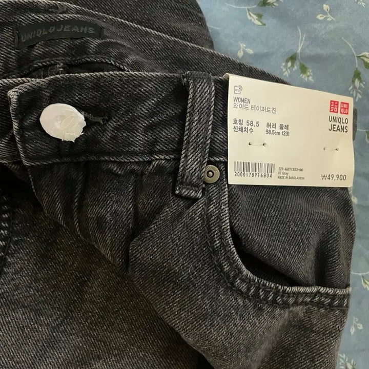 [BUNJANG] Uniqlo Wide Tapered Jeans 23 / 새 상품) 유니클로 와이드 테이퍼드 진 23