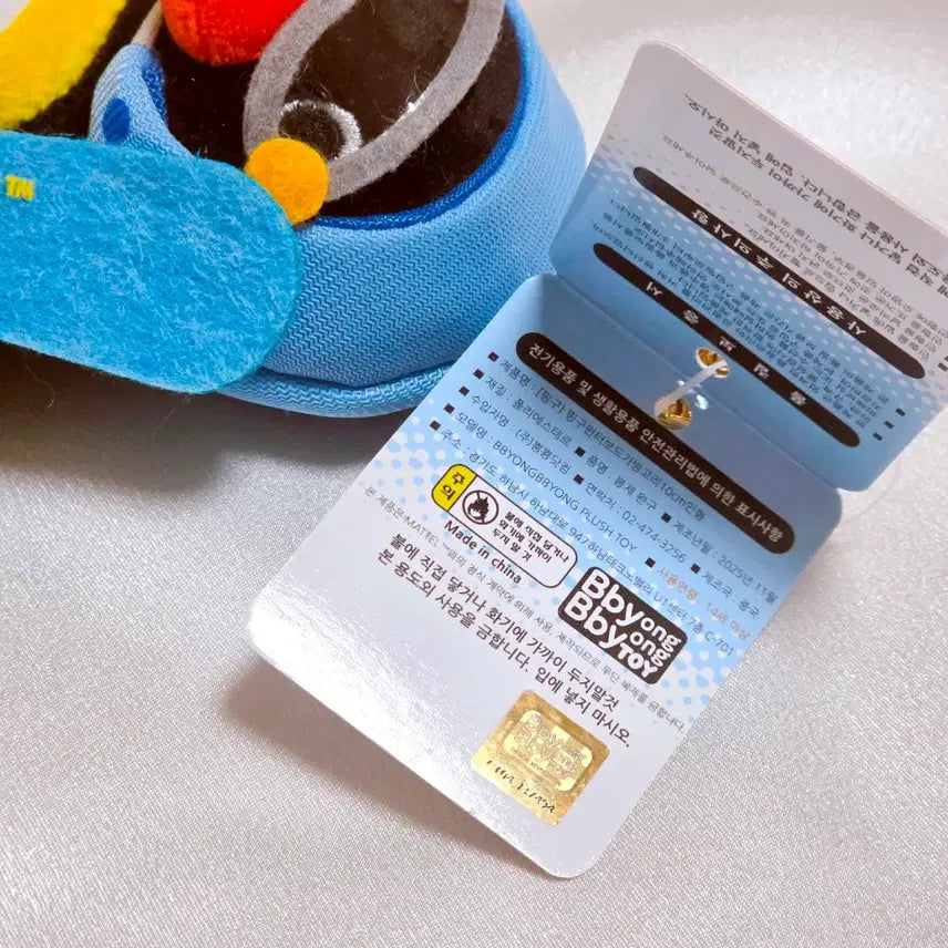 [BUNJANG] Pingu Snowboard Doll Keyring / 핑구 스노우보드 인형 키링 새상품