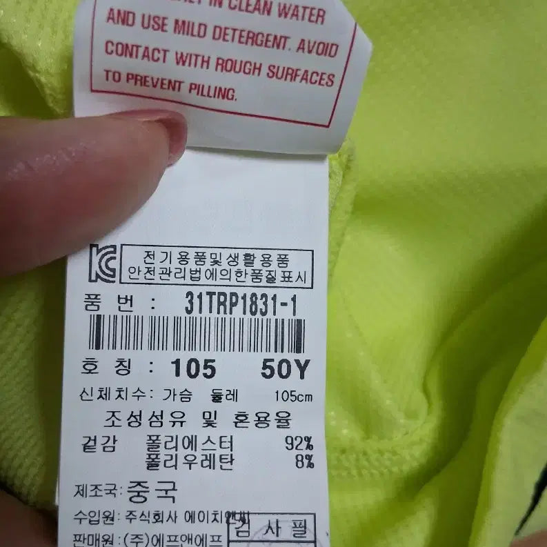 [SOLD OUT] MLB 남성져지집업점퍼 105 봄여름
