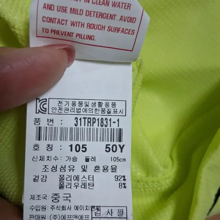 [SOLD OUT] MLB 남성져지집업점퍼 105 봄여름