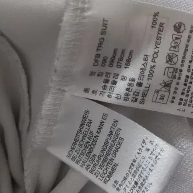 [BUNJANG] Adidas German Jersey Zip-up Jacket / 아디다스 대장급 희귀 독일 저지 져지집업 90/S