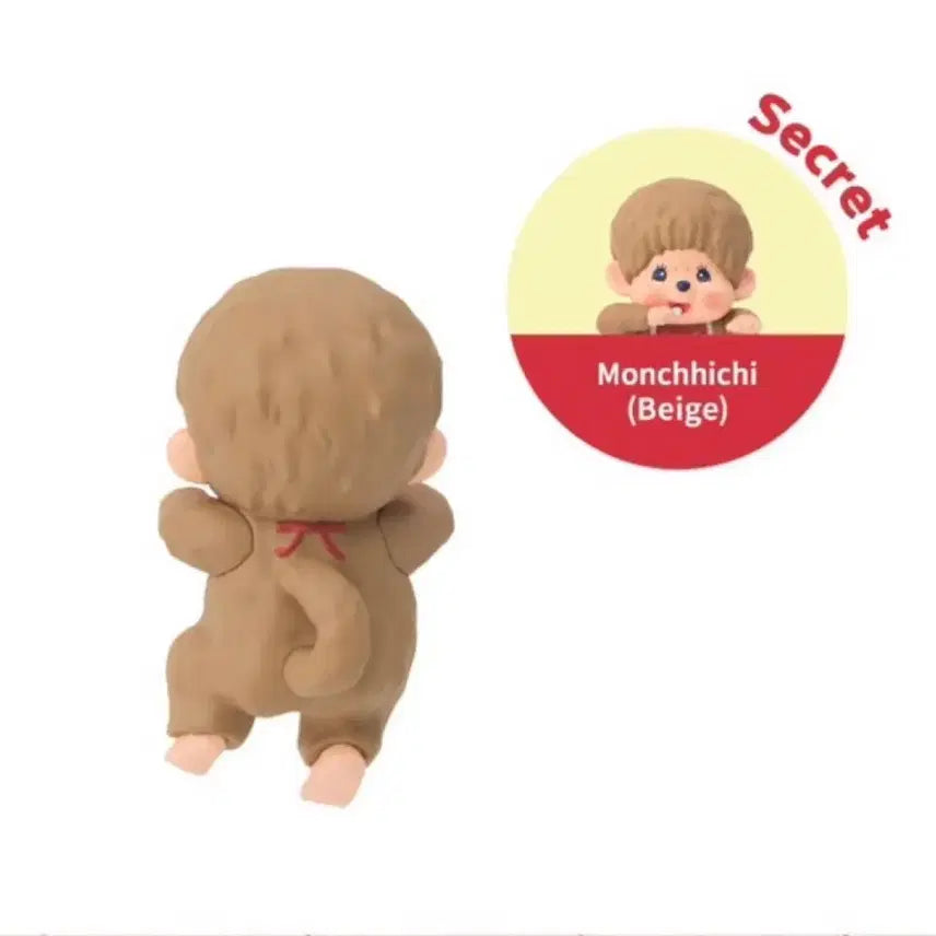 [SOLD OUT] 몬치치 히퍼 시크릿