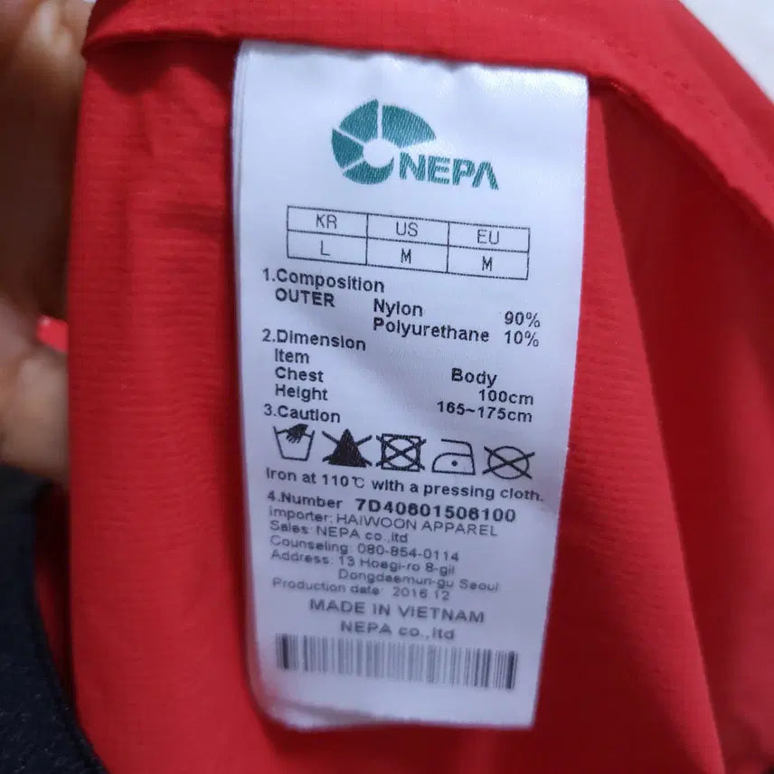 [BUNJANG] Nepa Men&