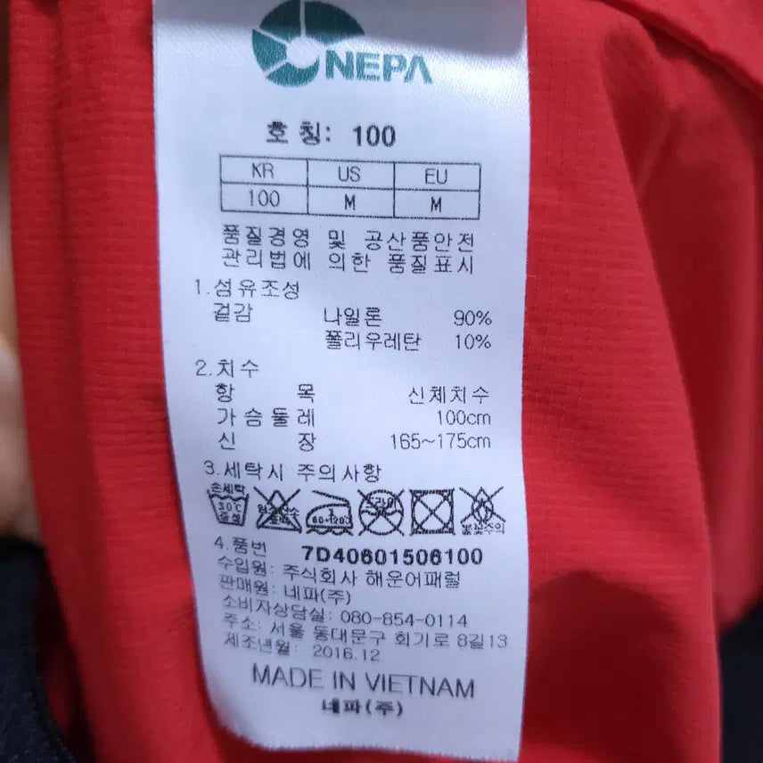 [BUNJANG] Nepa Men&