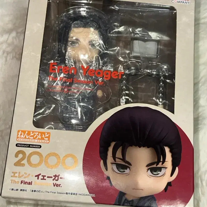 [SOLD OUT] 에렌 예거 넨도로이드 팝니다