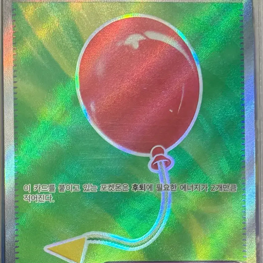 [SOLD OUT] 포켓몬카드 SR등급 8장 일괄판매