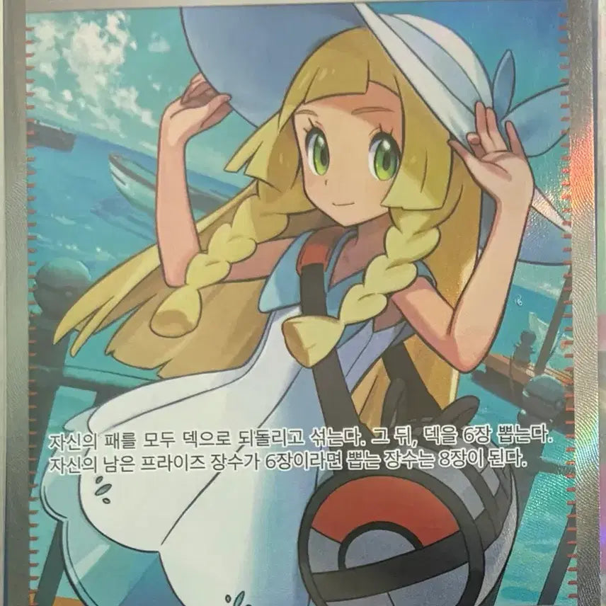 [SOLD OUT] 포켓몬카드 SR등급 8장 일괄판매