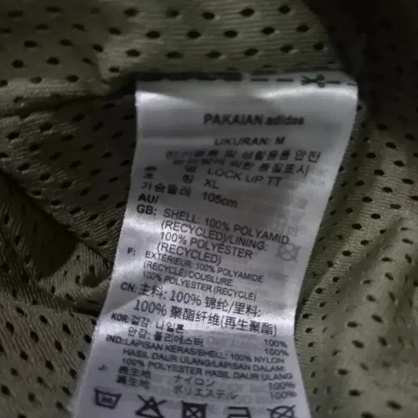 [SOLD OUT] 아디다스 락업탑 카키 트랙탑 저지 져지집업 105/XL