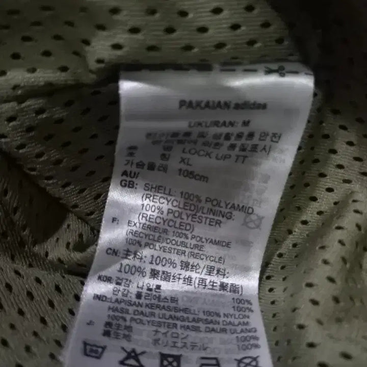 [SOLD OUT] 아디다스 락업탑 카키 트랙탑 저지 져지집업 105/XL