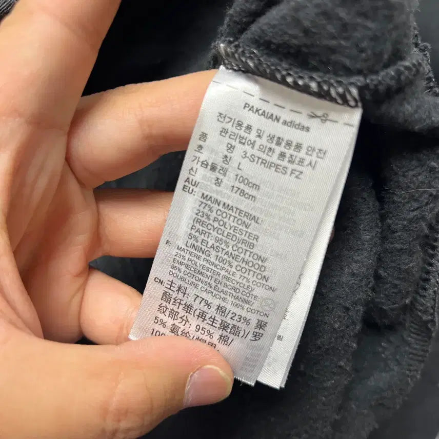 [SOLD OUT] [정품/L] 아디다스 유로파 삼선 풀집 블랙 후드집업