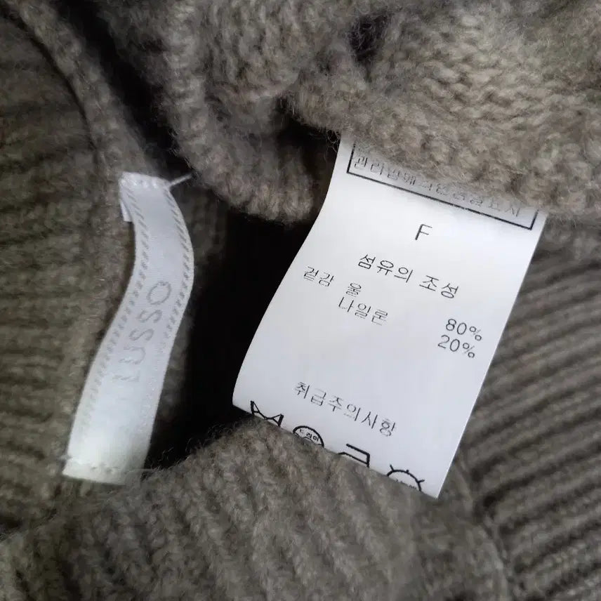 [BUNJANG] RUSSO Wool Vest / 루쏘 RUSSO 춘추동 울 베스트 F 33-66