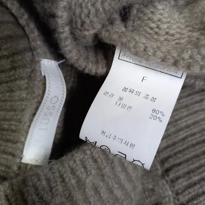 [BUNJANG] RUSSO Wool Vest / 루쏘 RUSSO 춘추동 울 베스트 F 33-66
